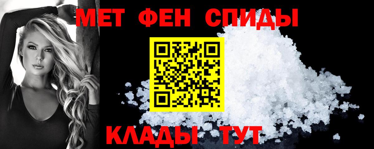 АМФ  Вход с VPN  Мелеуз  АМФЕТАМИН 97% 