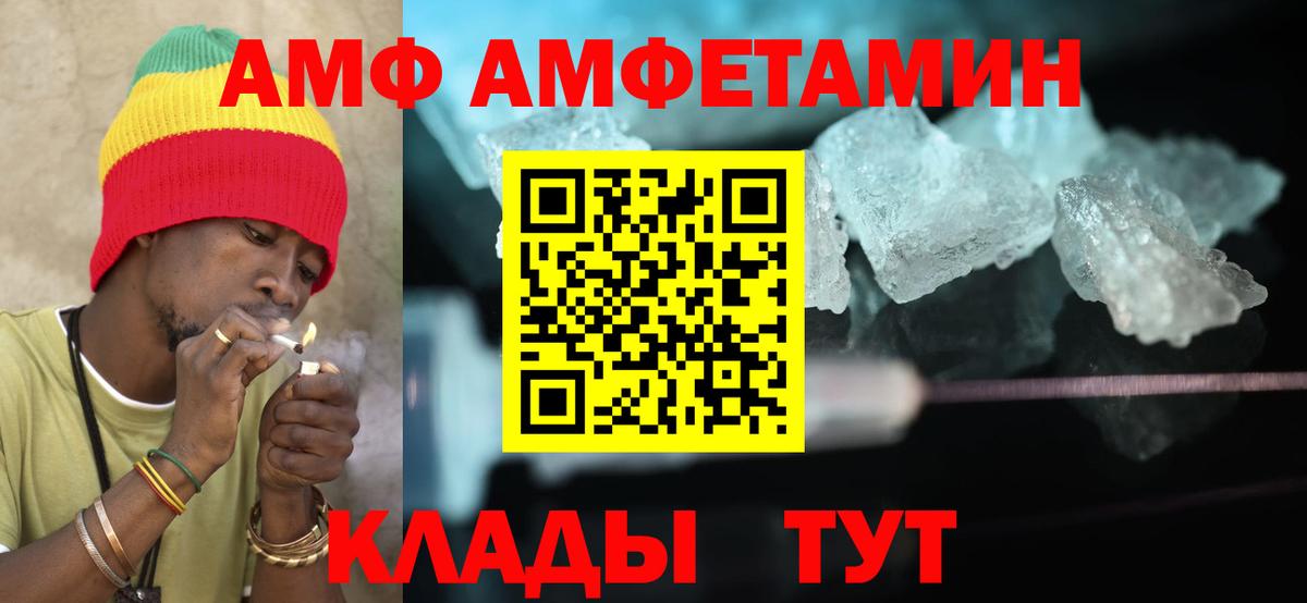 Конопля  LSD-25  Cocaine  Мелеуз  NBOMe  Вход с VPN  МЕТ  ГАШИШ  Меф кристаллы 