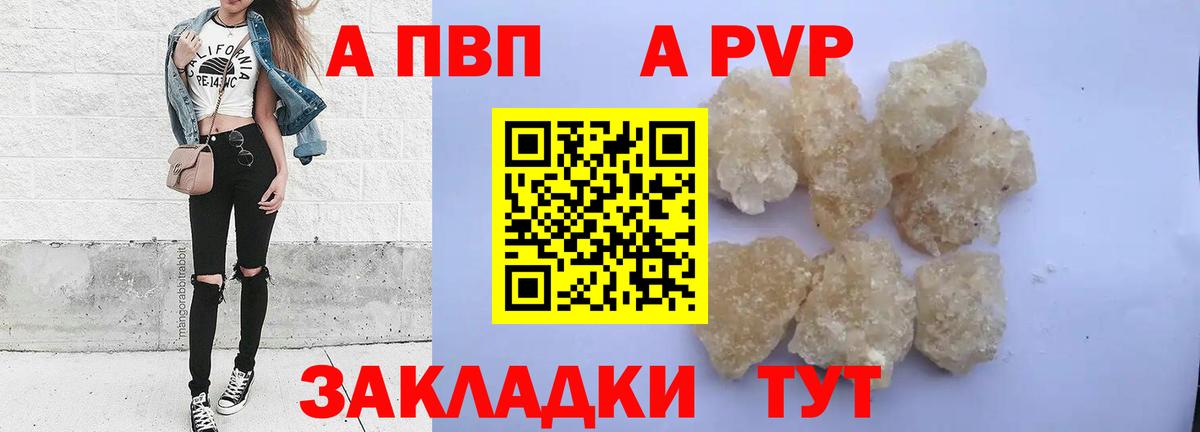 Мелеуз  APVP VHQ  Вход с VPN  A PVP СК КРИС  А ПВП VHQ 