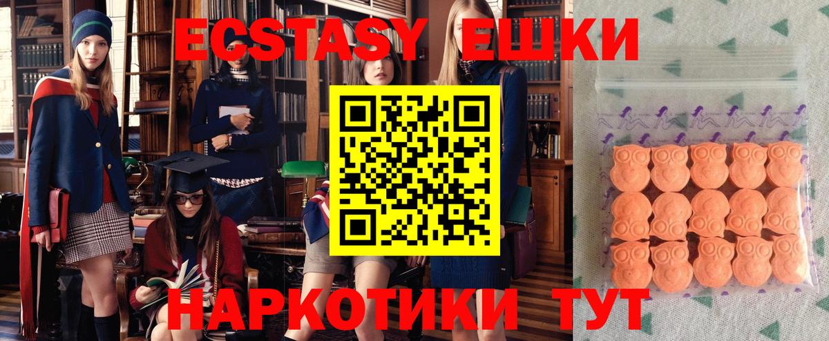 Ecstasy mix Мелеуз