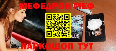 2c-b Заводоуковск