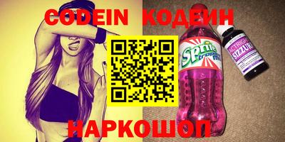гашик Заволжье
