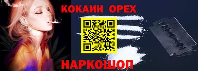 гашик Заволжье
