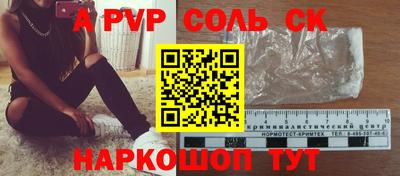 2c-b Заводоуковск
