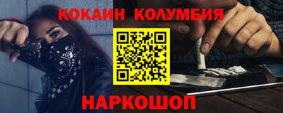 гашик Заволжье