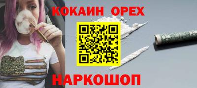 гашик Заволжье