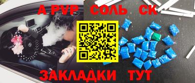 гашик Заволжье