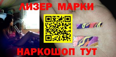 гашик Заволжье