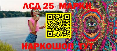 гашик Заволжье
