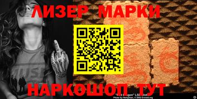 2c-b Заводоуковск