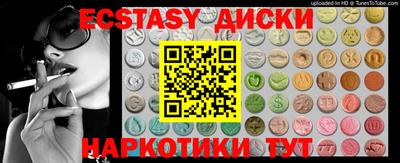 2c-b Заводоуковск