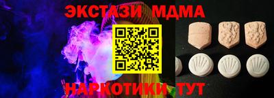 гашик Заволжье