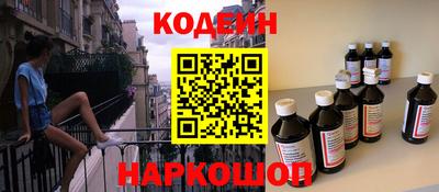 гашик Заволжье