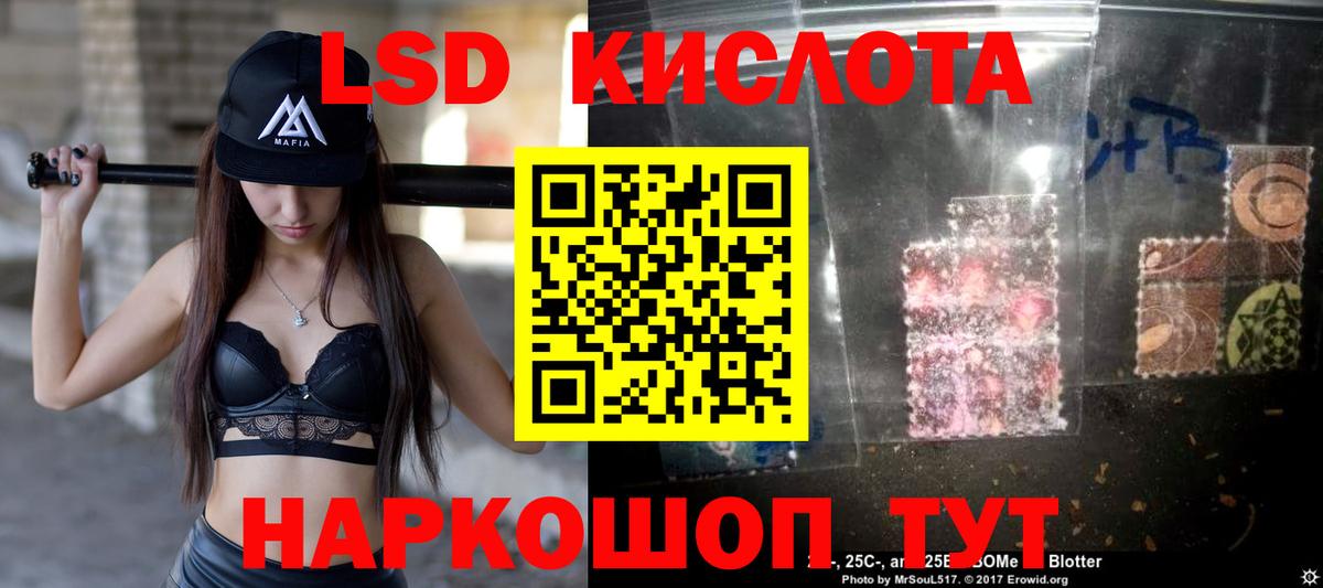 ЛСД экстази ecstasy Мелеуз