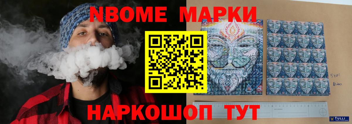 LSD-25 экстази кислота  mega как зайти  LSD-25 экстази кислота  Мелеуз  Вход с VPN 