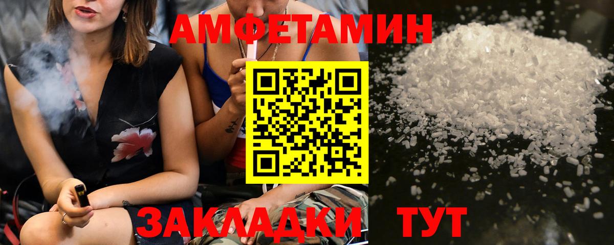 Первитин витя  Вход с VPN  Мелеуз  Первитин витя 