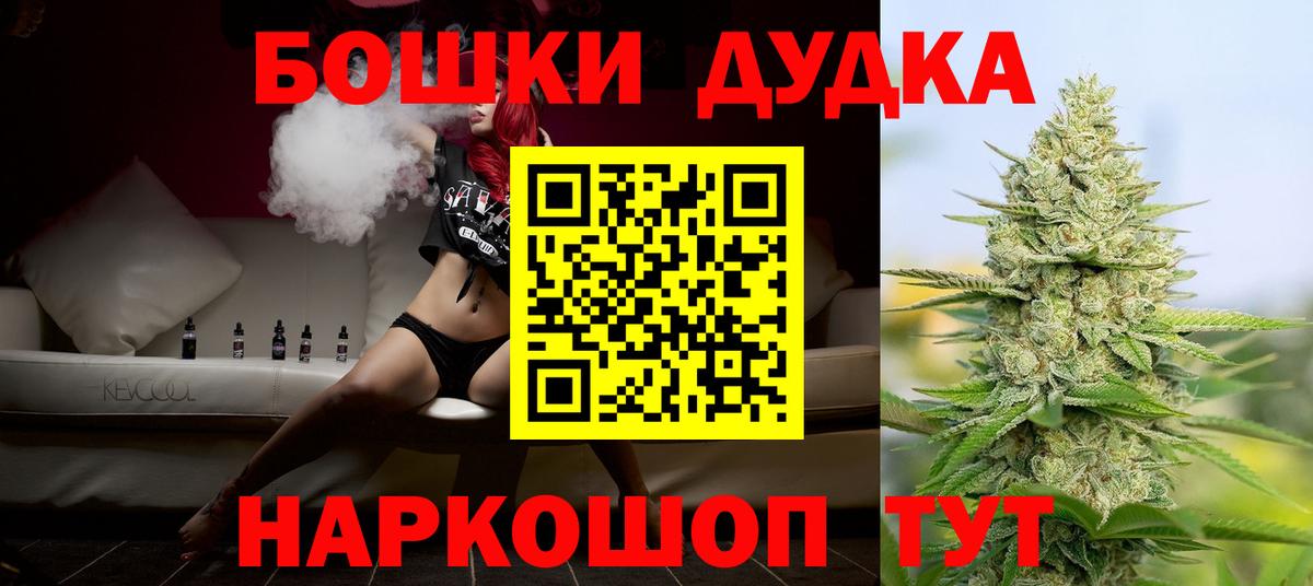 Марихуана MAZAR Мелеуз