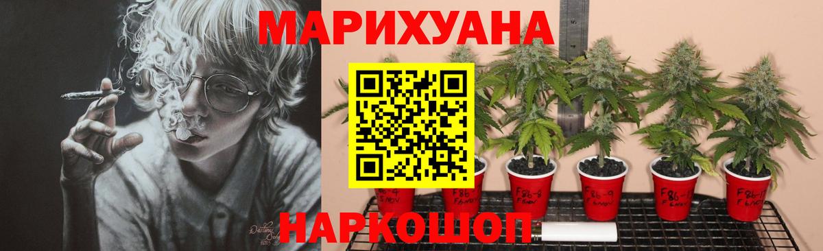Шишки марихуана Amnesia  Каннабис VHQ  Мелеуз  Марихуана THC 21%  Вход с VPN  Шишки марихуана AK-47 
